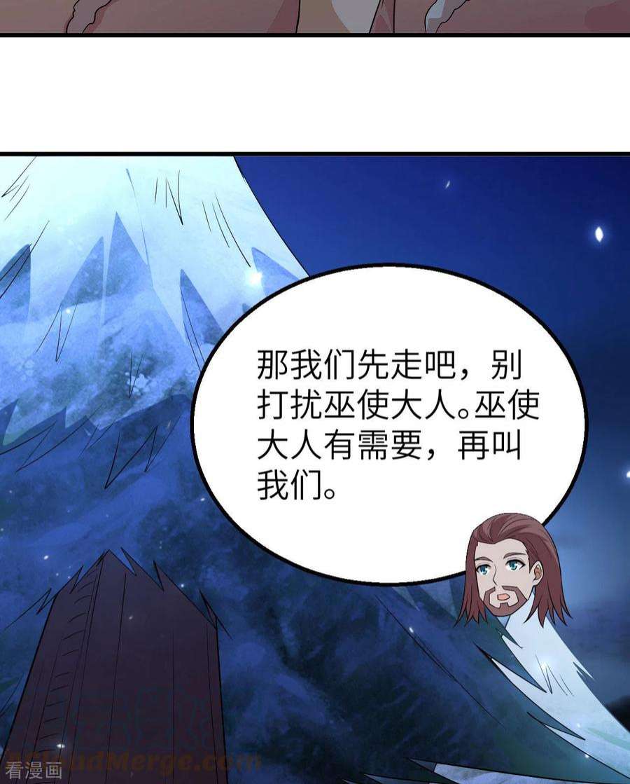 我和妹子们的荒岛余生119话
