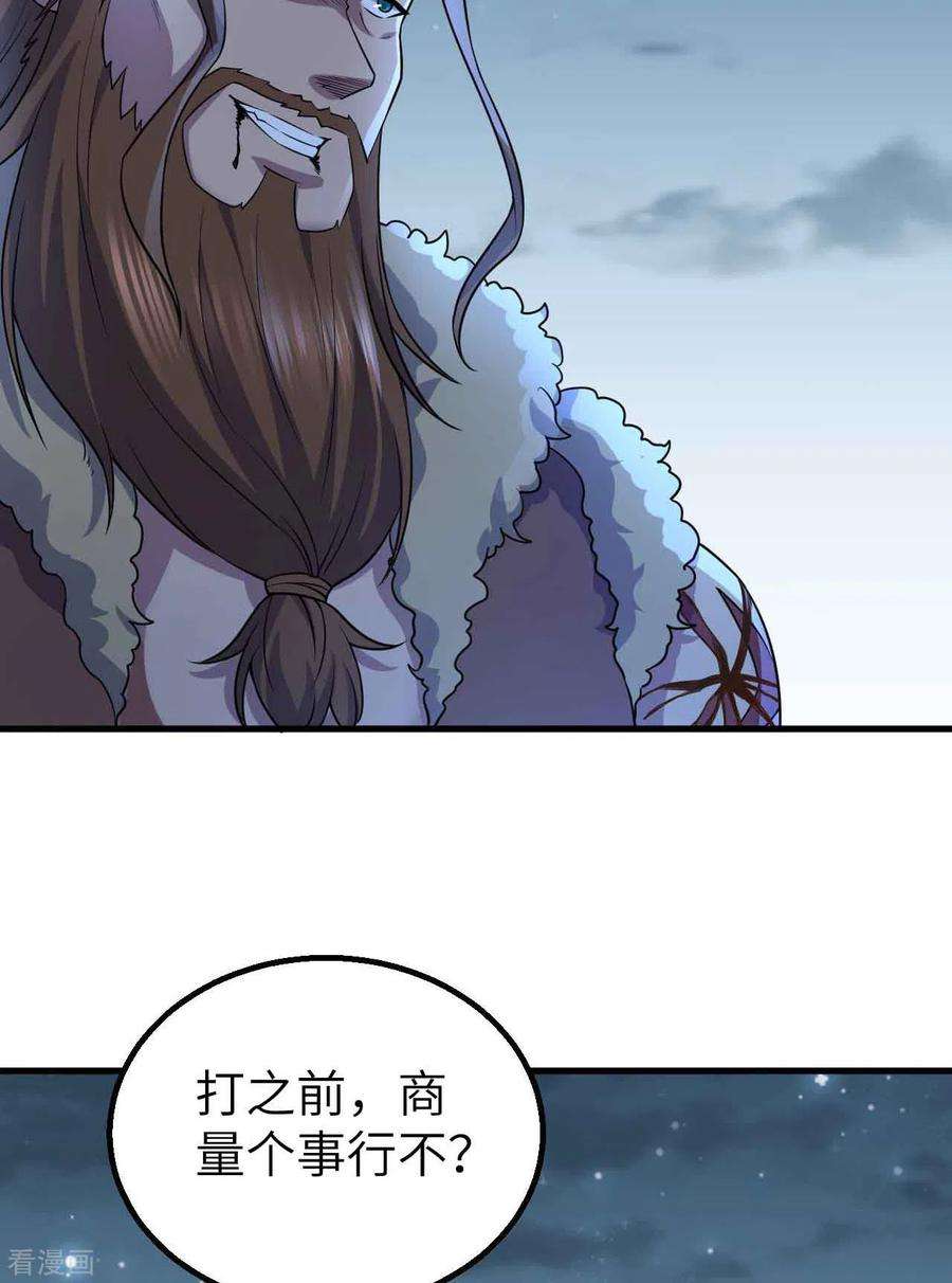 我和妹子们的荒岛余生119话