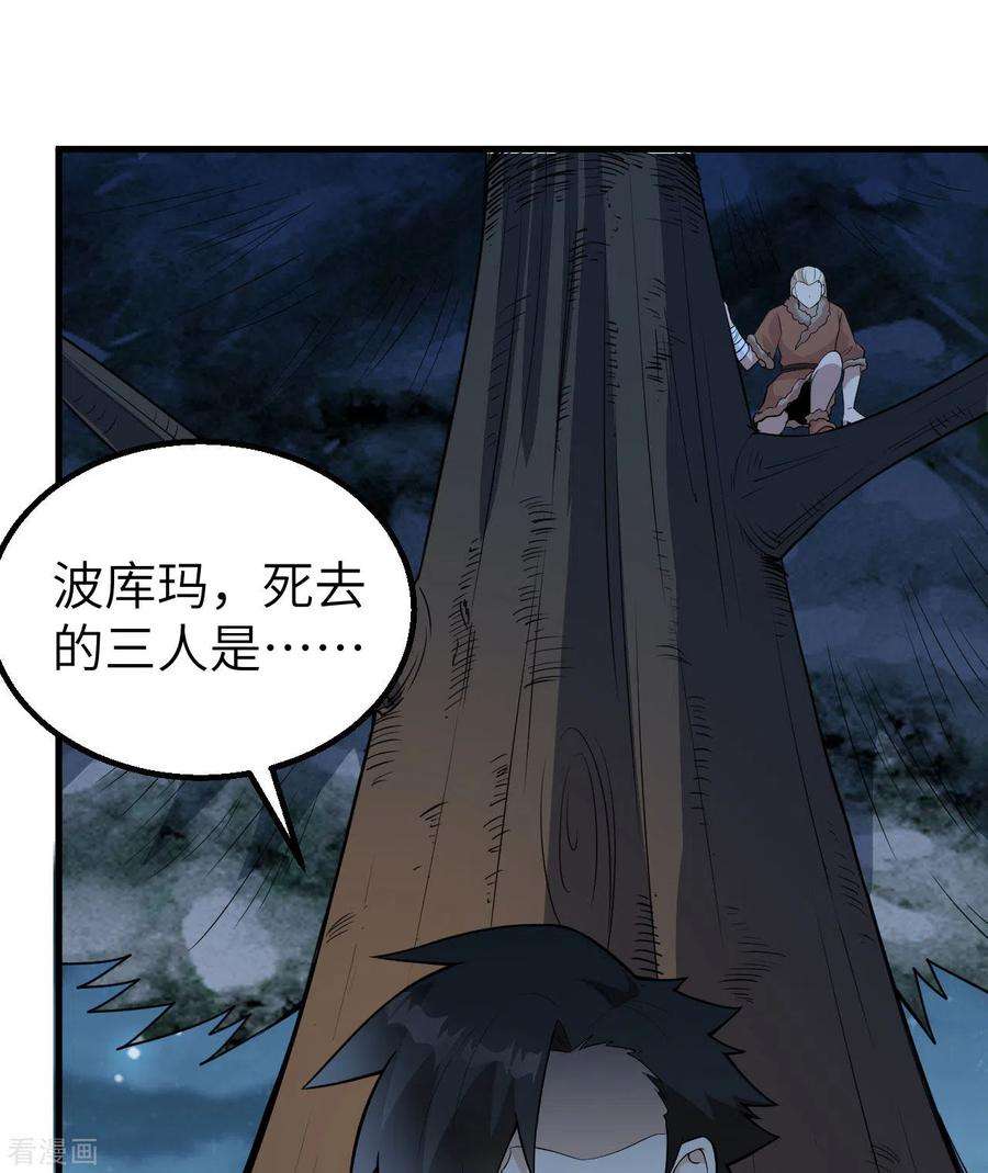 我和妹子们的荒岛余生120话