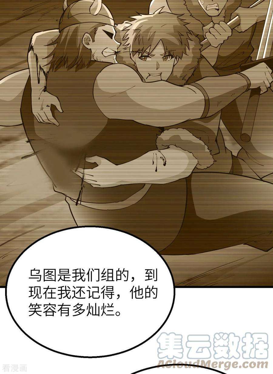 我和妹子们的荒岛余生120话