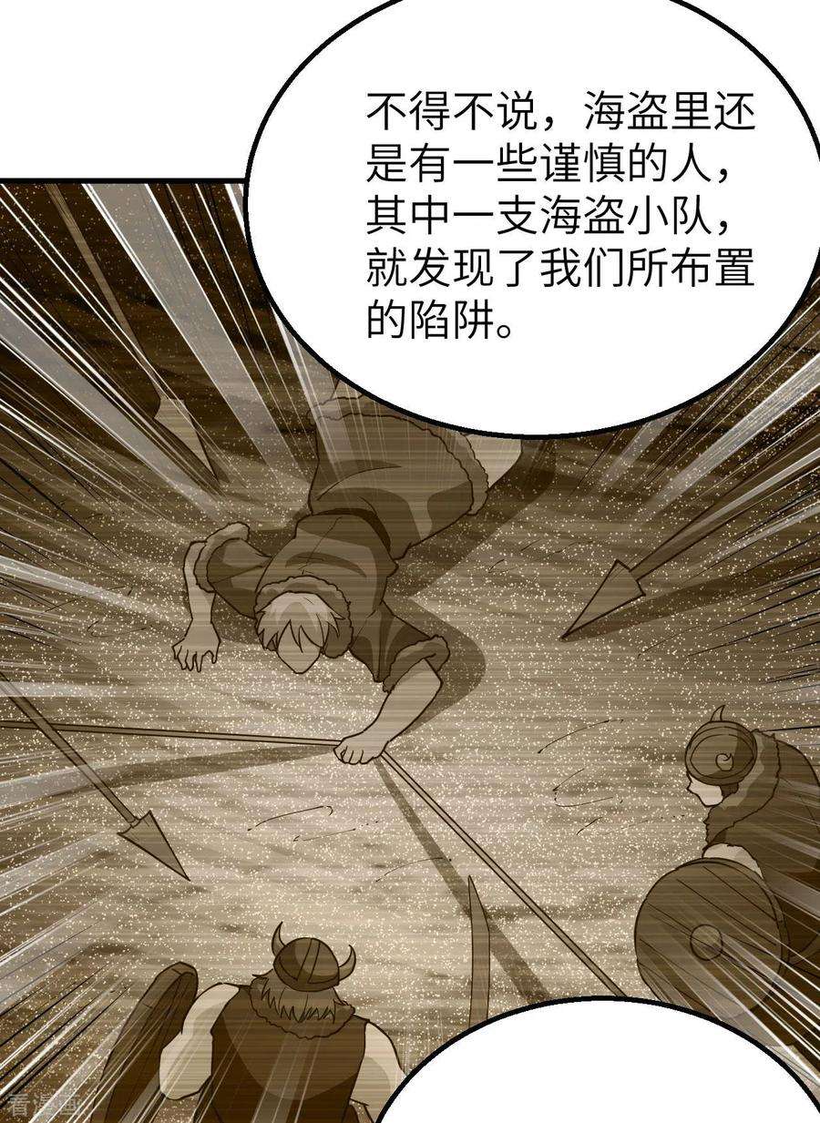 我和妹子们的荒岛余生120话
