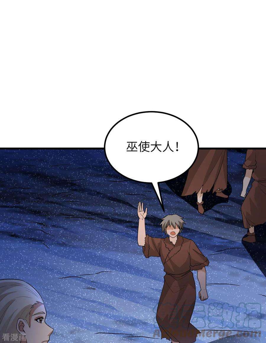 我和妹子们的荒岛余生120话