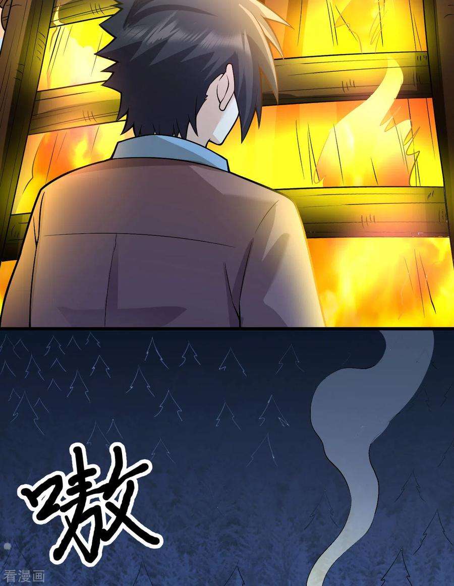 我和妹子们的荒岛余生120话