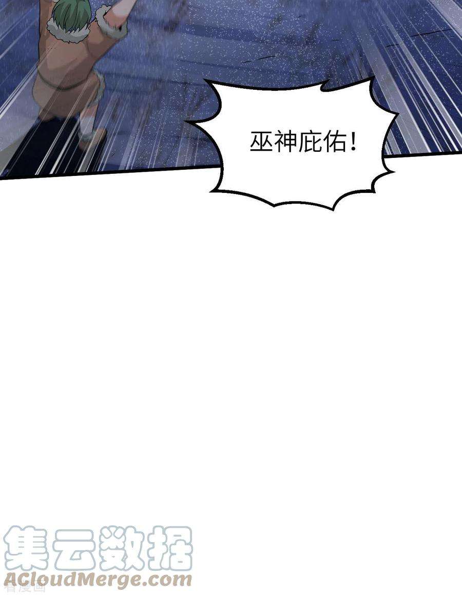 我和妹子们的荒岛余生120话