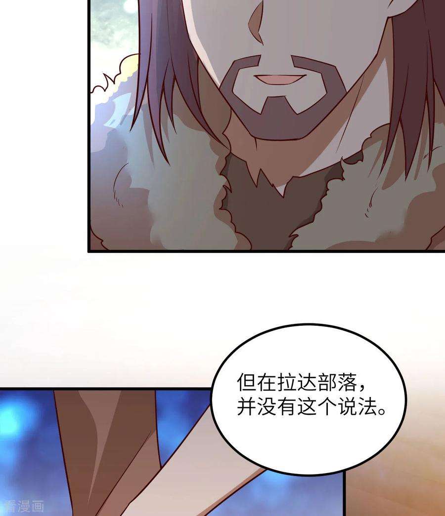 我和妹子们的荒岛余生120话