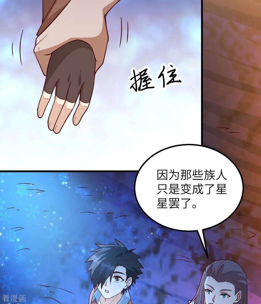 我和妹子们的荒岛余生120话
