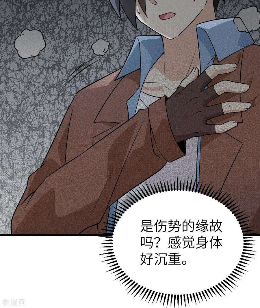 我和妹子们的荒岛余生120话