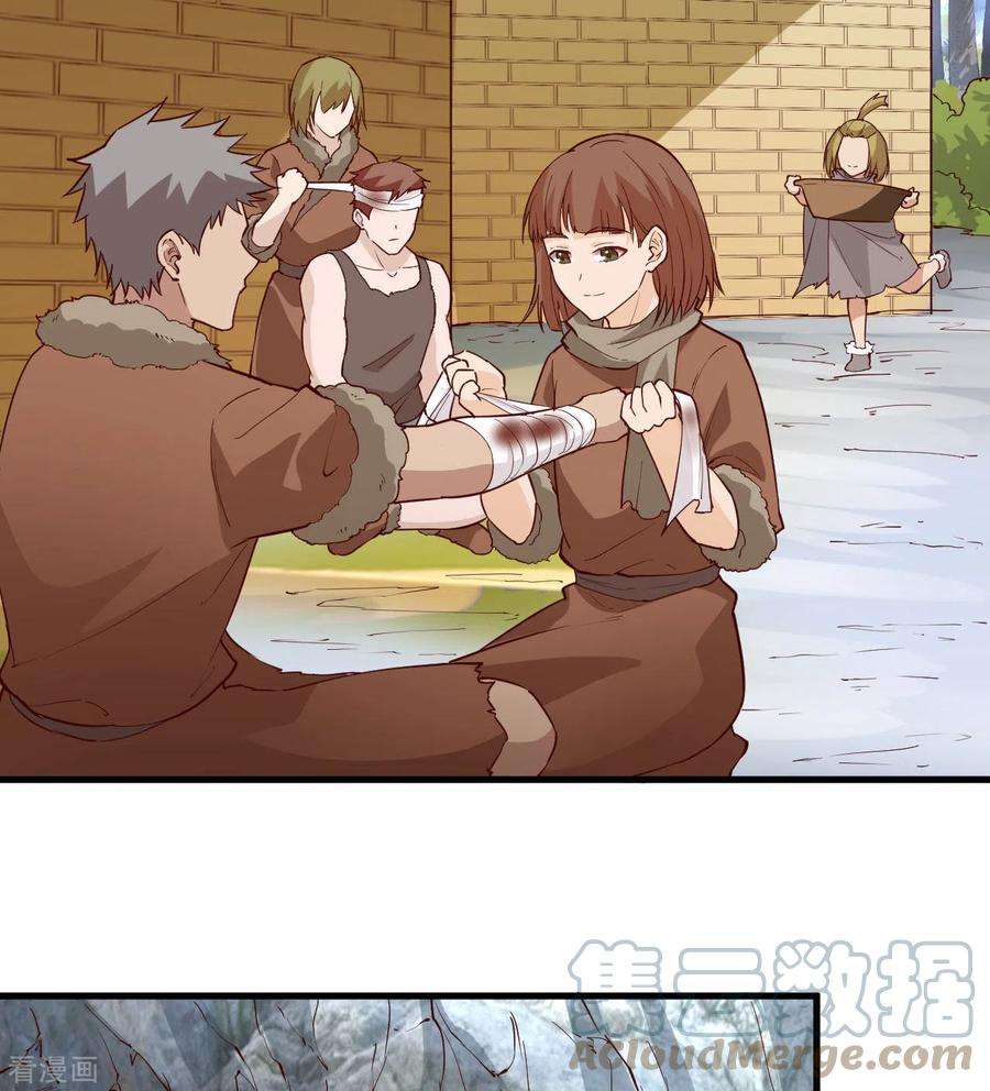 我和妹子们的荒岛余生121话