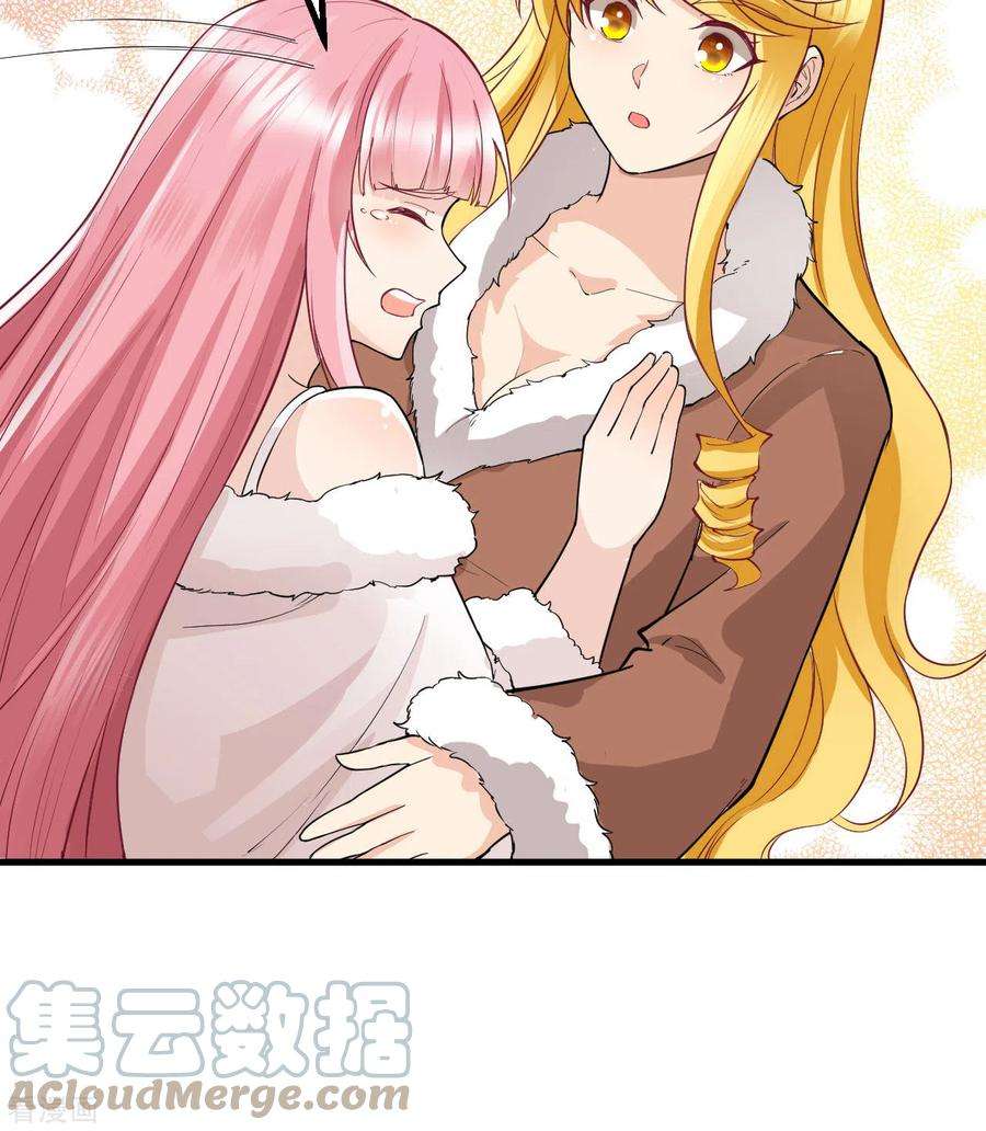 我和妹子们的荒岛余生121话