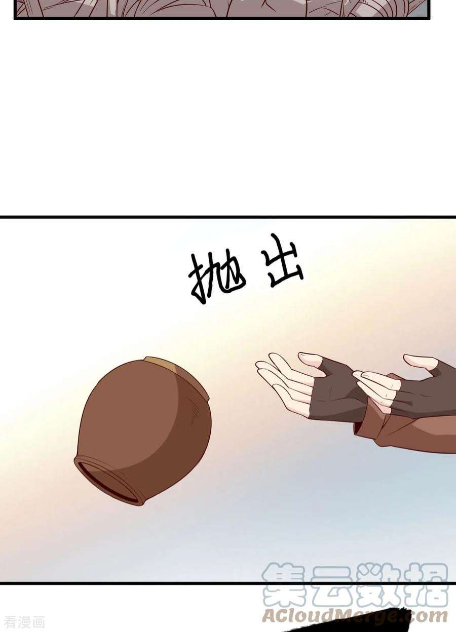 我和妹子们的荒岛余生121话