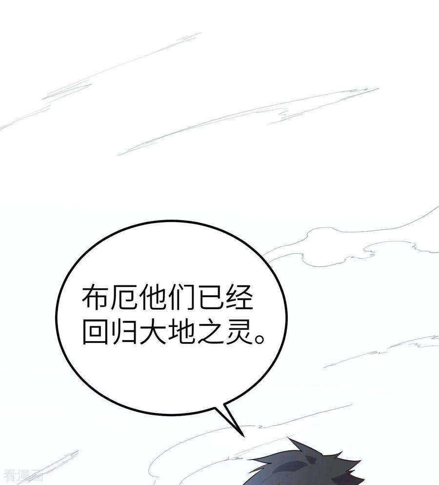 我和妹子们的荒岛余生122话