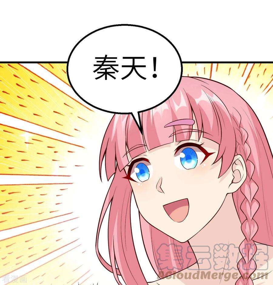 我和妹子们的荒岛余生122话