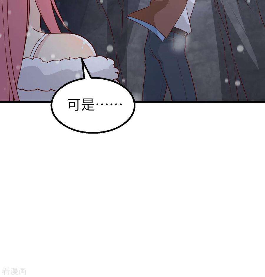 我和妹子们的荒岛余生122话