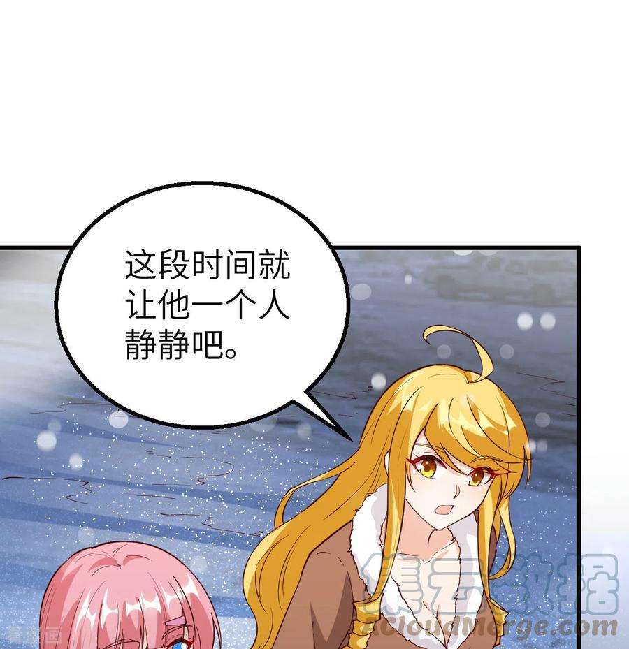 我和妹子们的荒岛余生122话