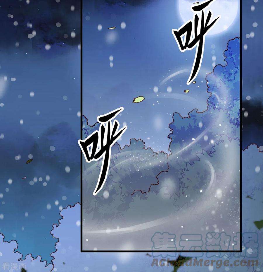 我和妹子们的荒岛余生122话