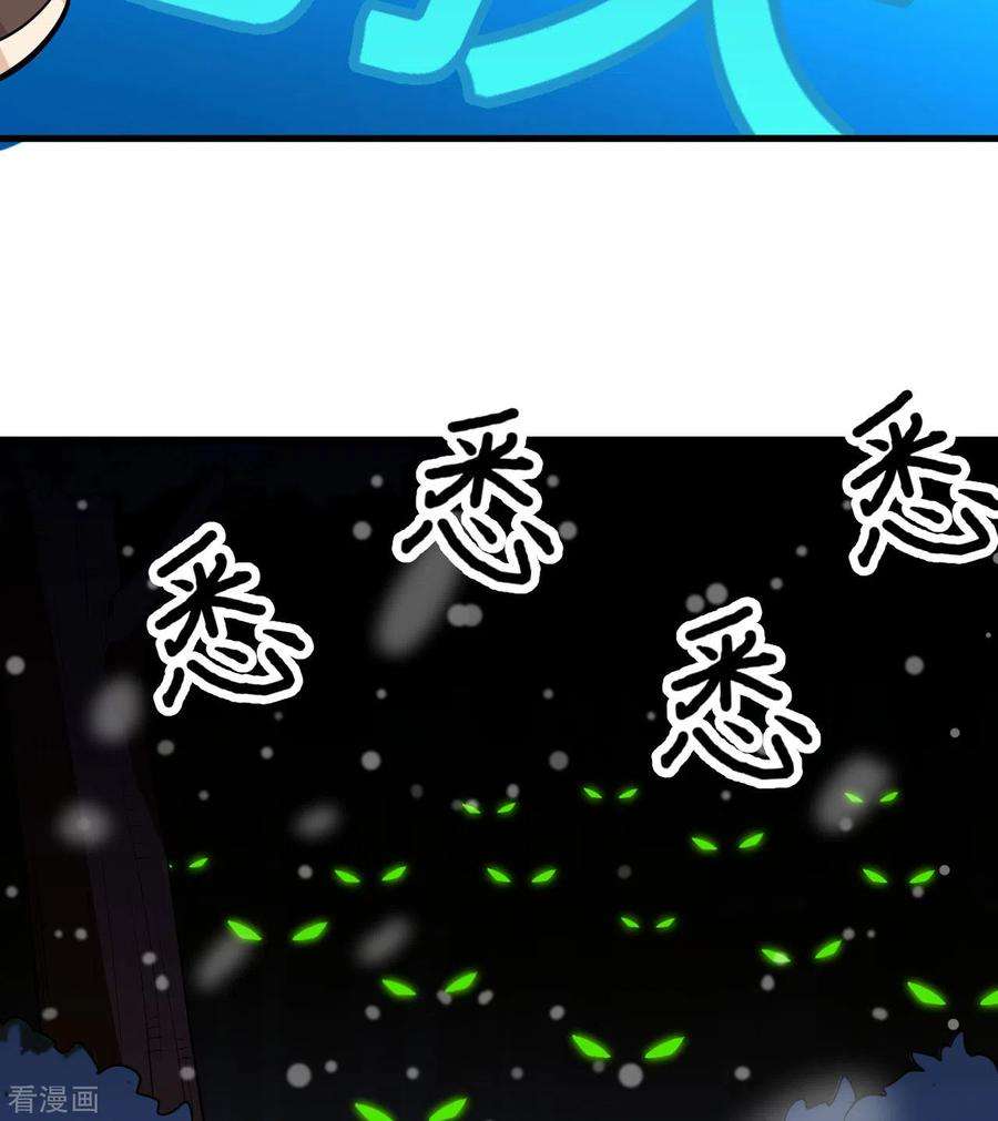 我和妹子们的荒岛余生122话