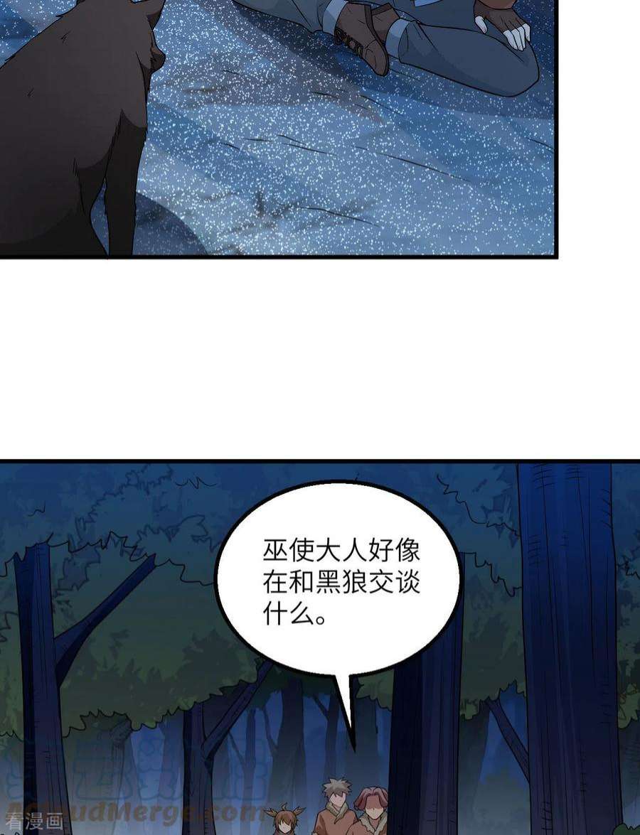 我和妹子们的荒岛余生123话