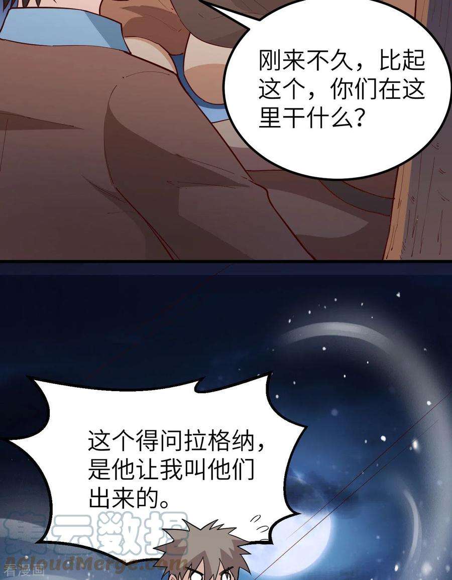 我和妹子们的荒岛余生123话