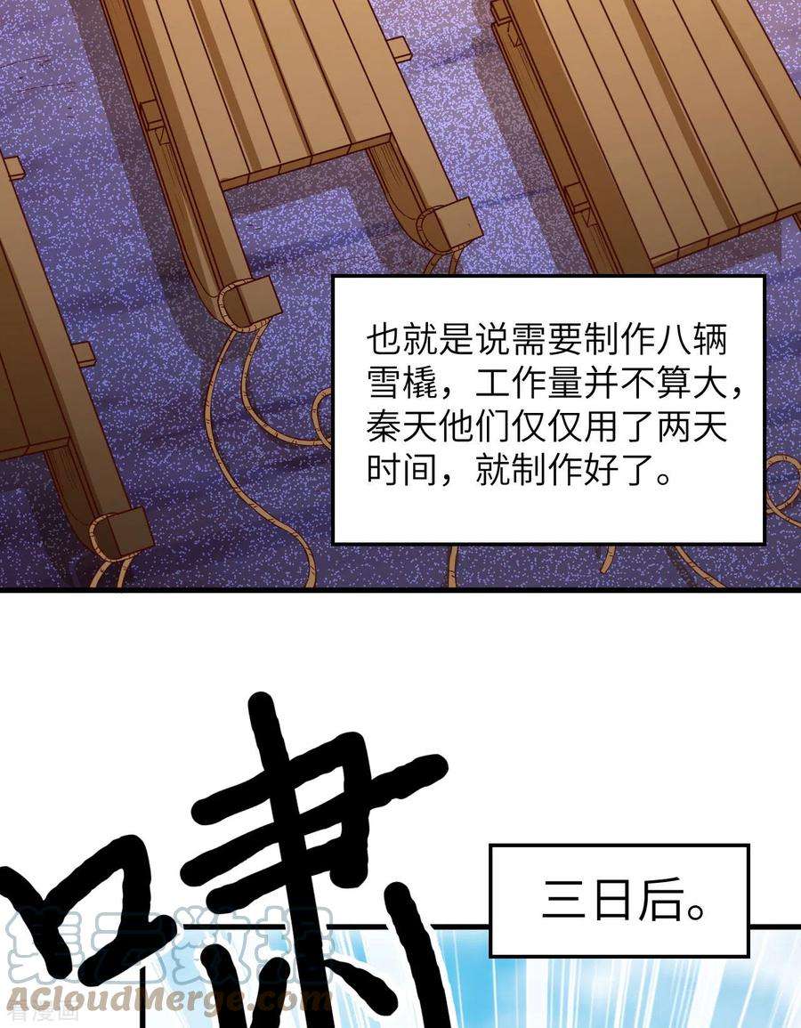 我和妹子们的荒岛余生123话