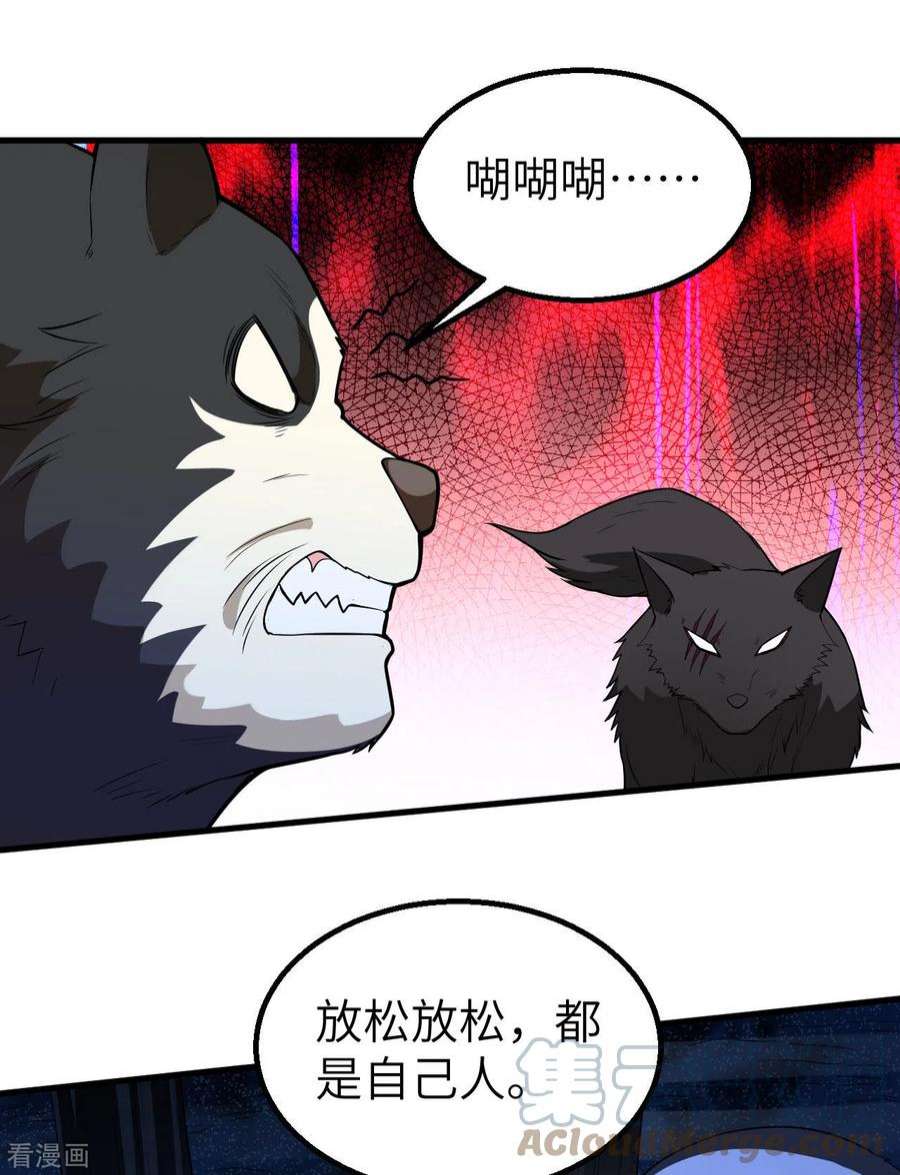 我和妹子们的荒岛余生123话