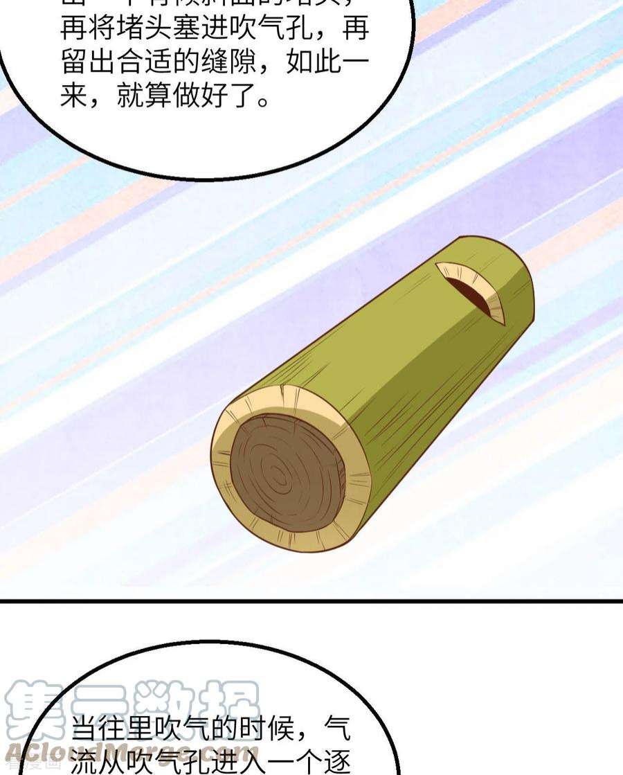 我和妹子们的荒岛余生123话