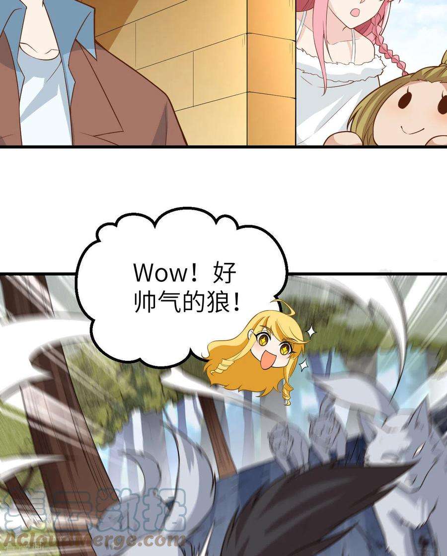 我和妹子们的荒岛余生123话