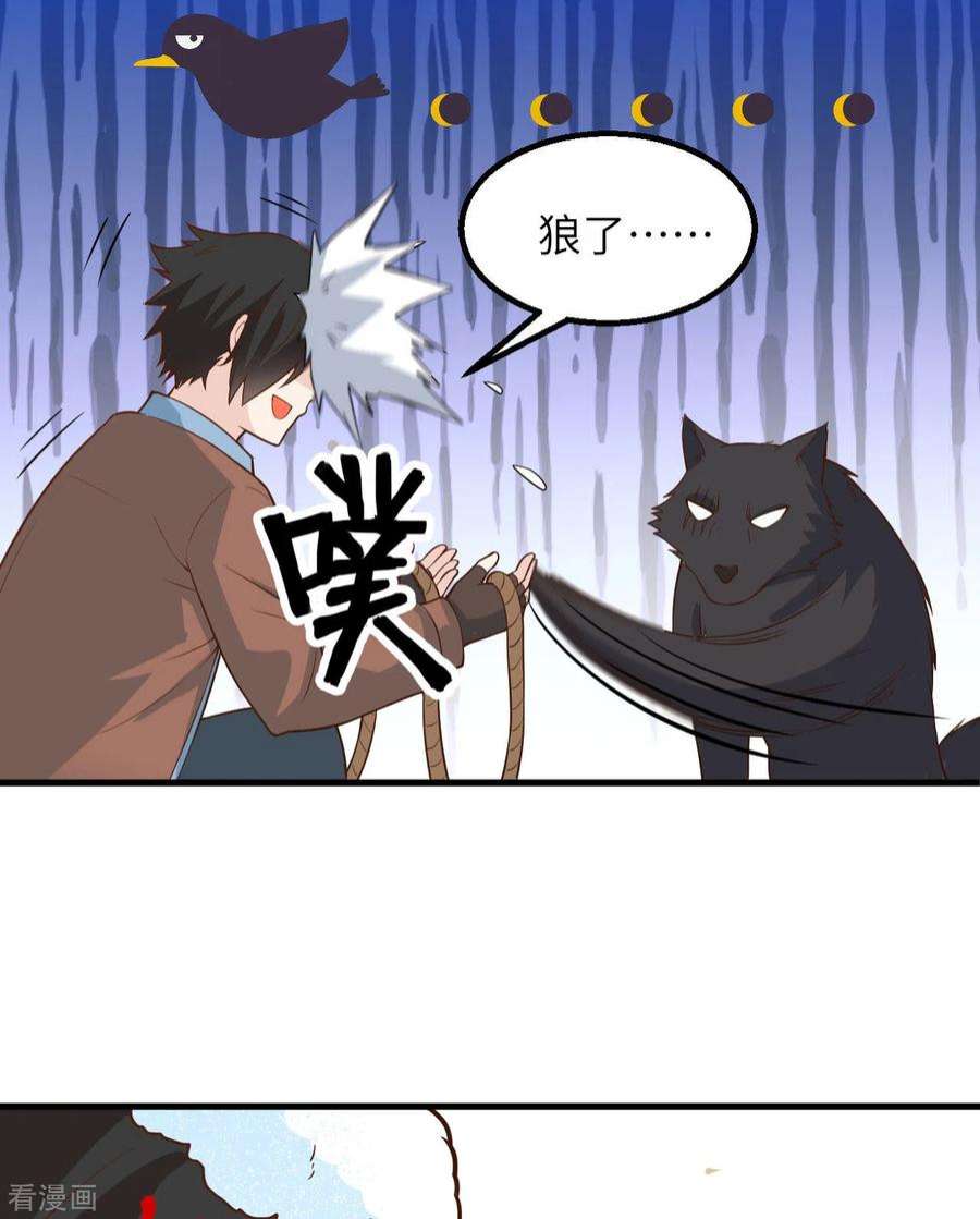 我和妹子们的荒岛余生123话