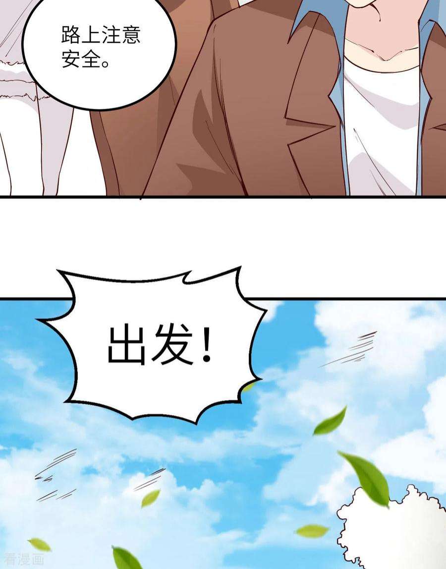 我和妹子们的荒岛余生123话