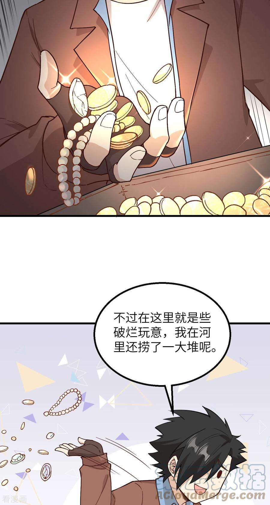 我和妹子们的荒岛余生124话