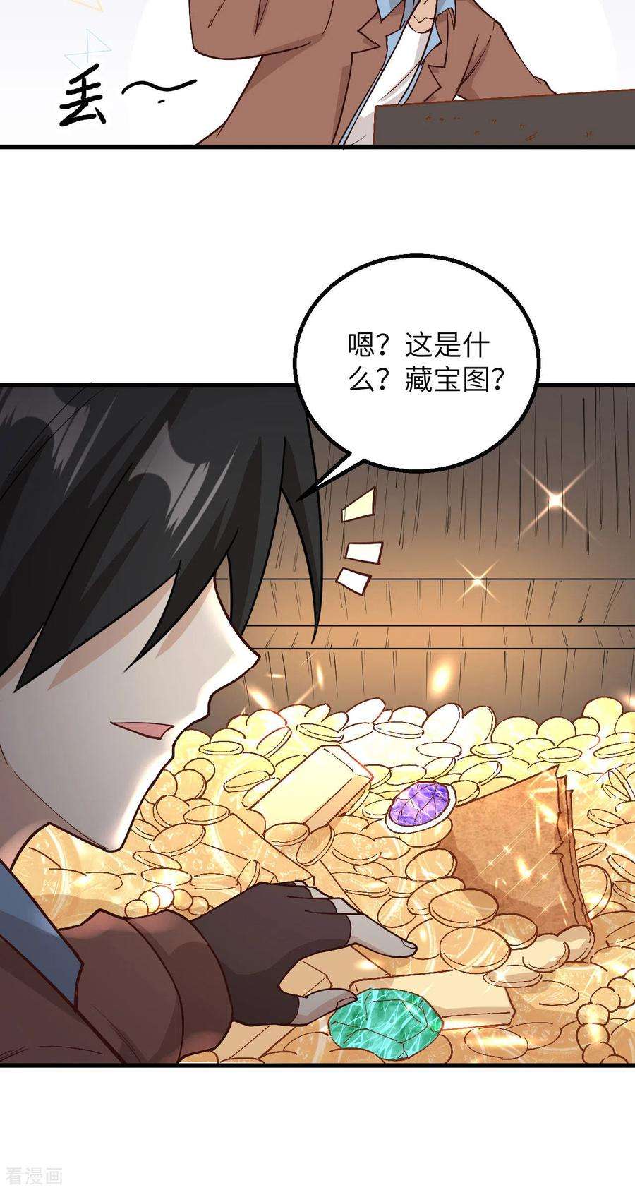 我和妹子们的荒岛余生124话