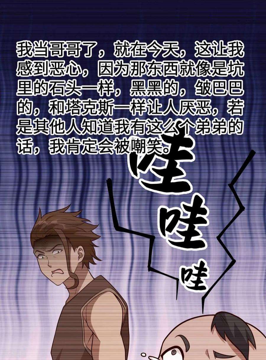 我和妹子们的荒岛余生125话