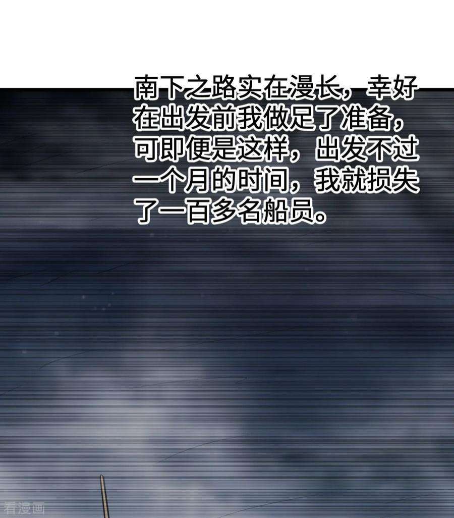 我和妹子们的荒岛余生125话