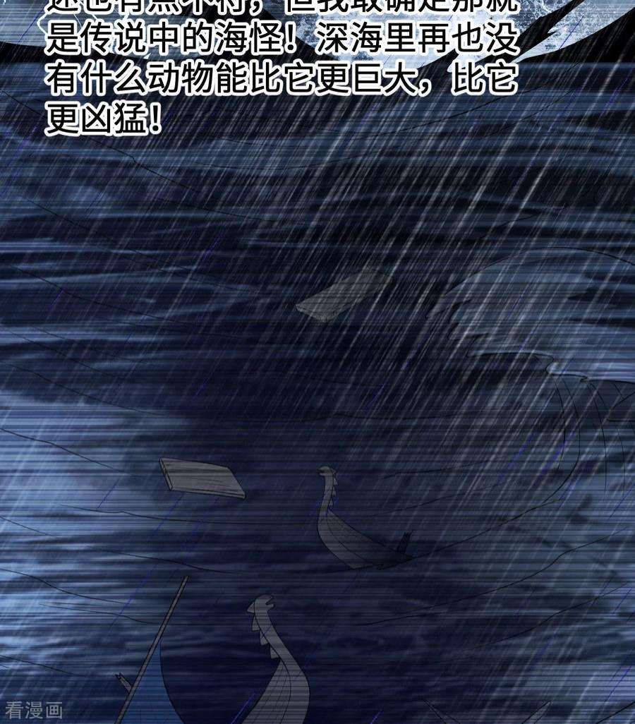 我和妹子们的荒岛余生125话