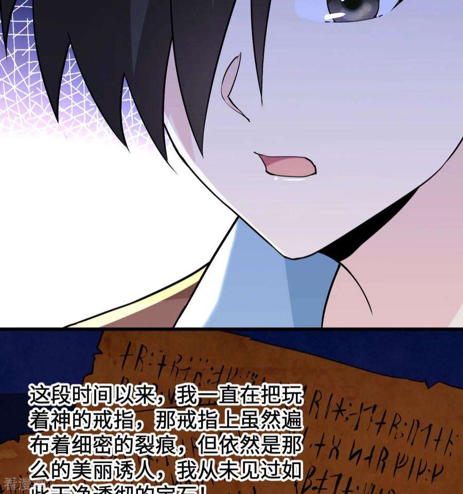我和妹子们的荒岛余生125话