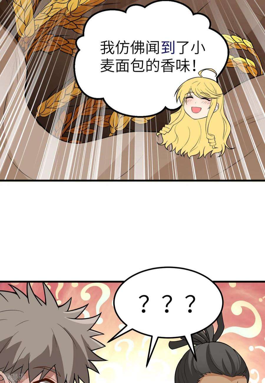我和妹子们的荒岛余生125话