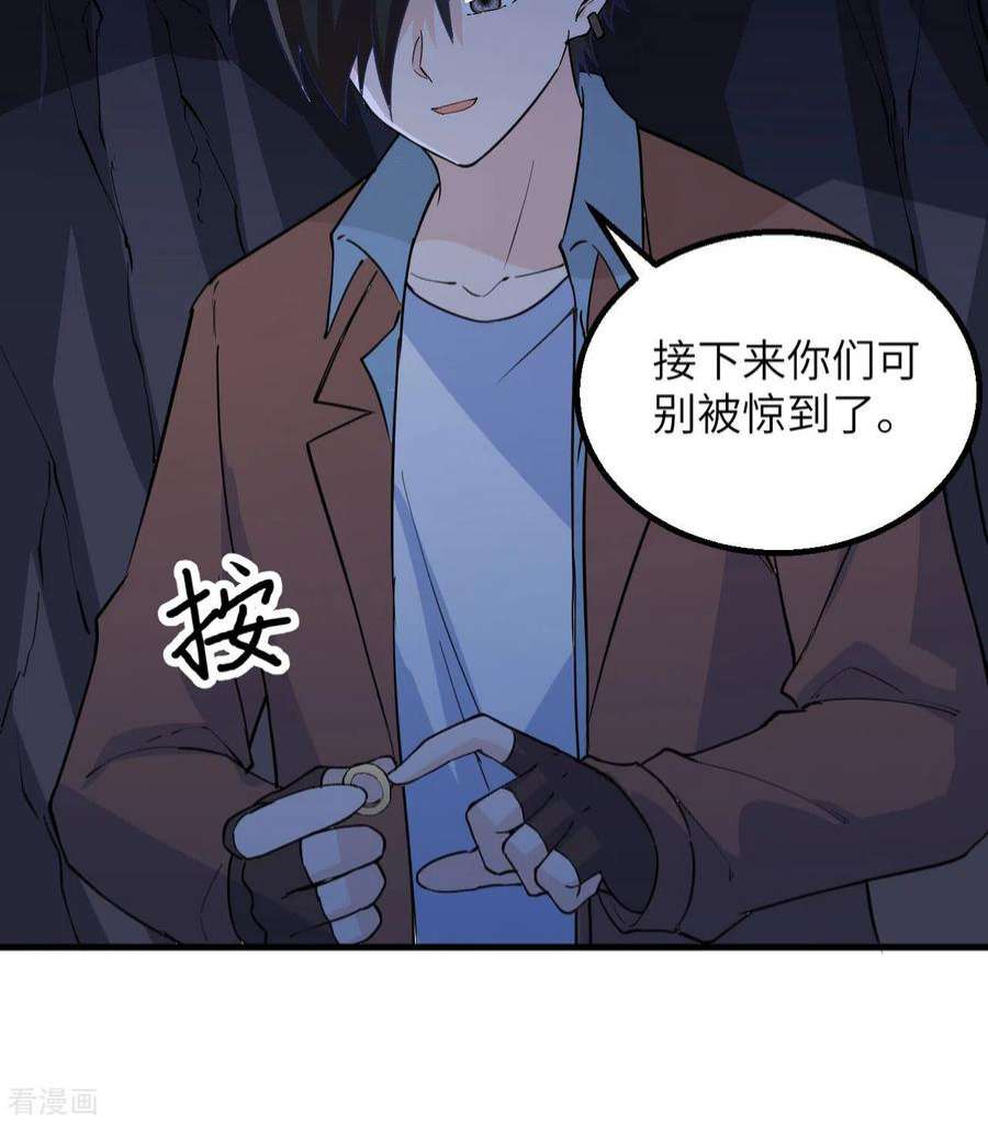 我和妹子们的荒岛余生125话