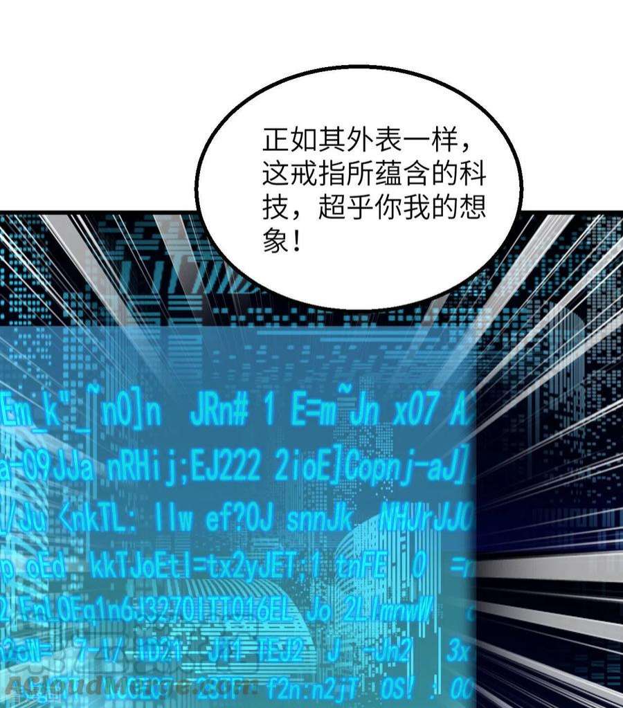 我和妹子们的荒岛余生125话
