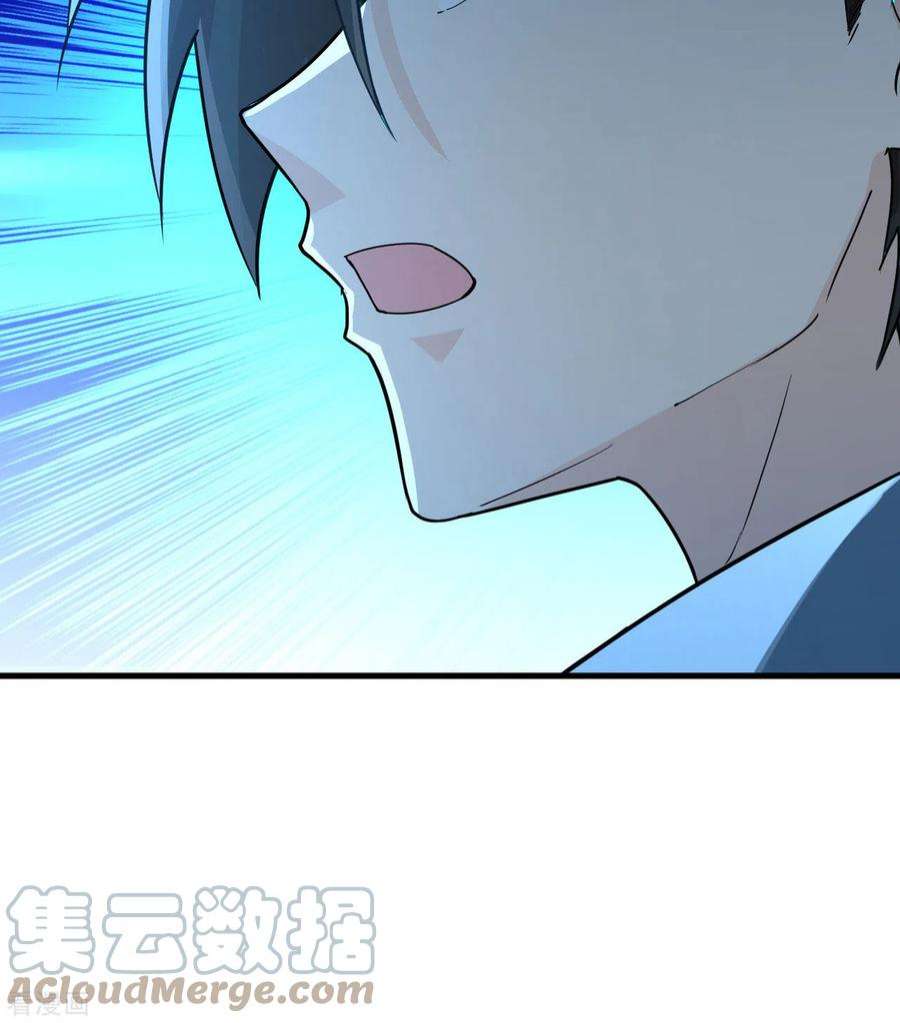 我和妹子们的荒岛余生125话