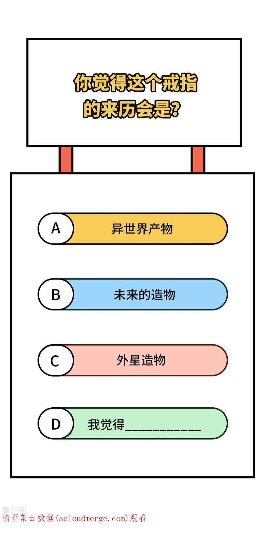 我和妹子们的荒岛余生125话
