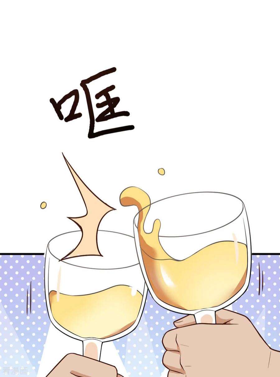 我和妹子们的荒岛余生127话