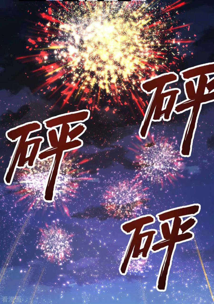 我和妹子们的荒岛余生127话
