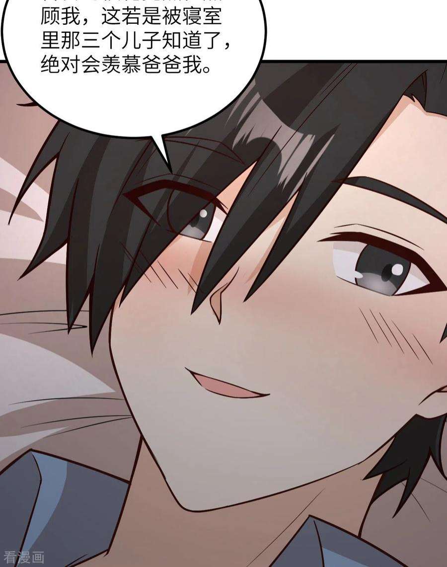 我和妹子们的荒岛余生127话