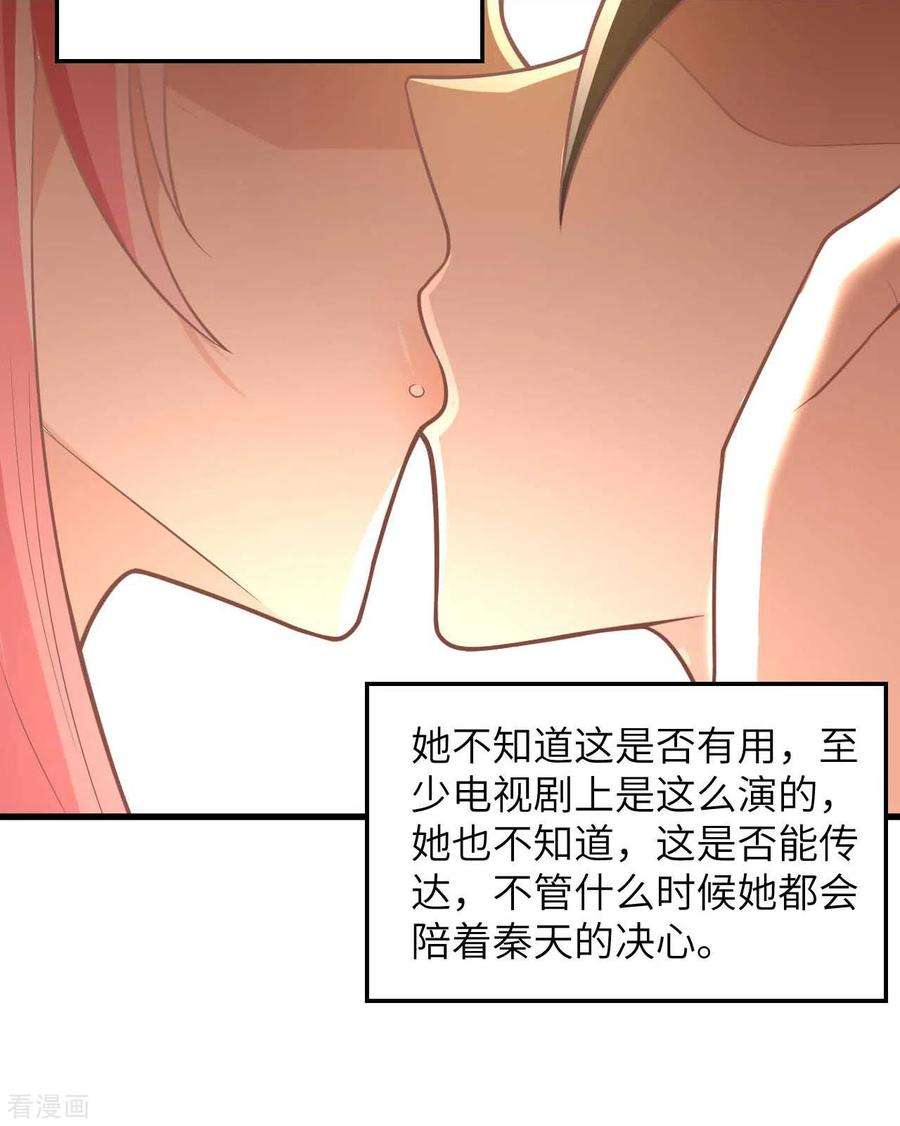 我和妹子们的荒岛余生128话