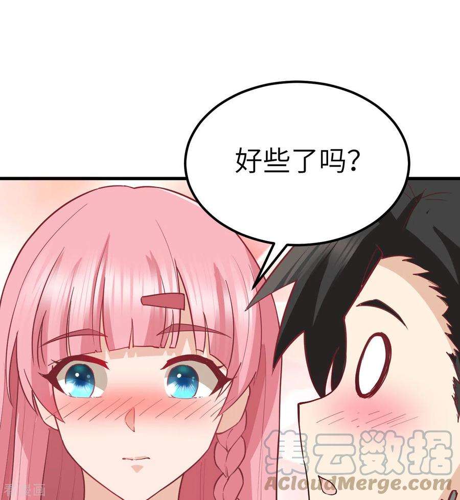 我和妹子们的荒岛余生128话