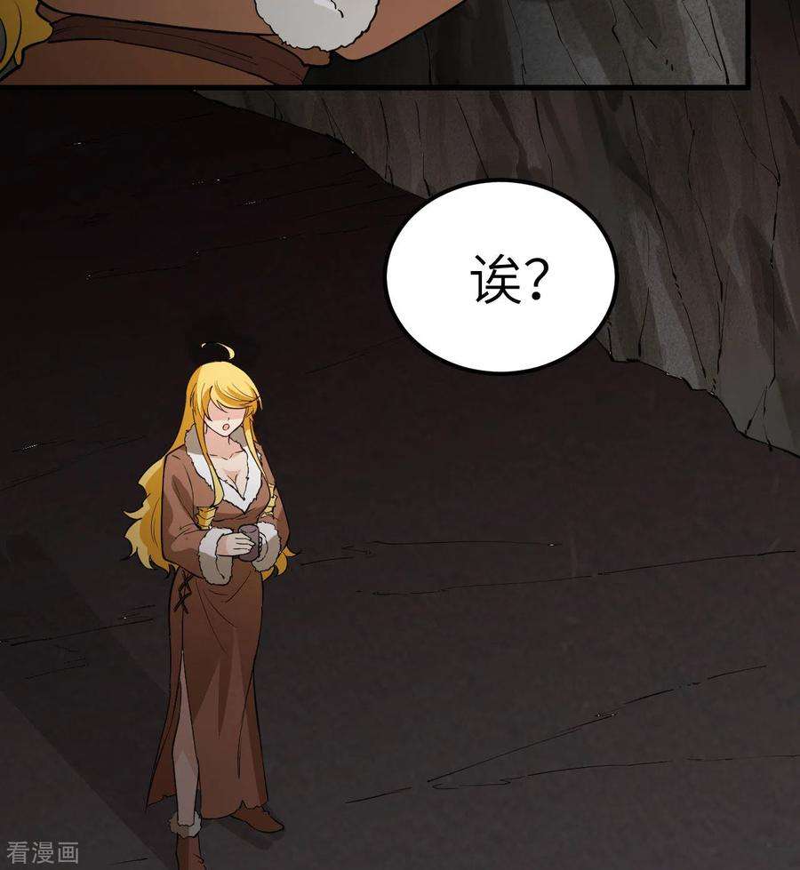 我和妹子们的荒岛余生128话