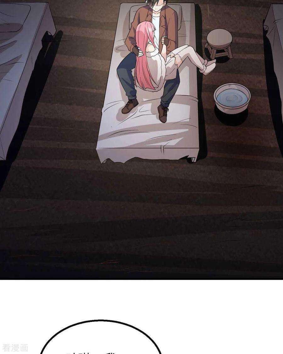 我和妹子们的荒岛余生128话