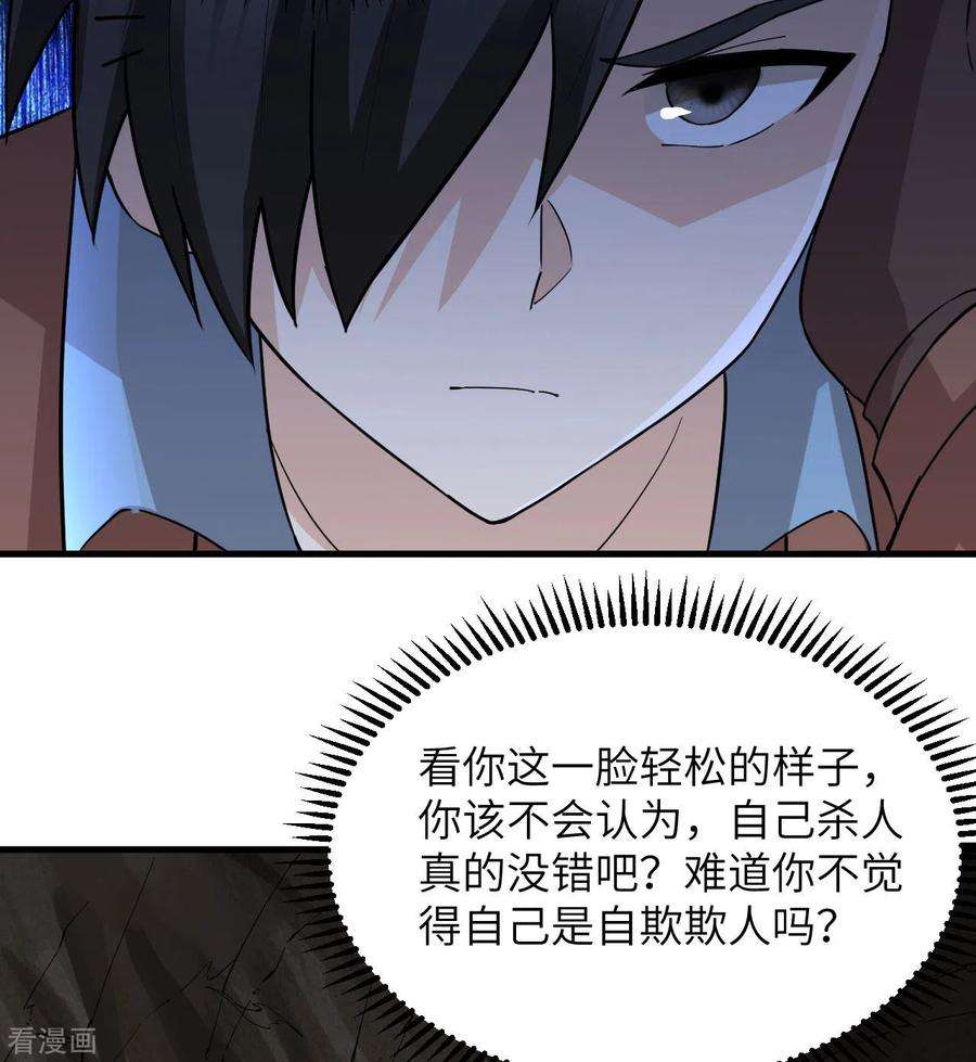 我和妹子们的荒岛余生128话