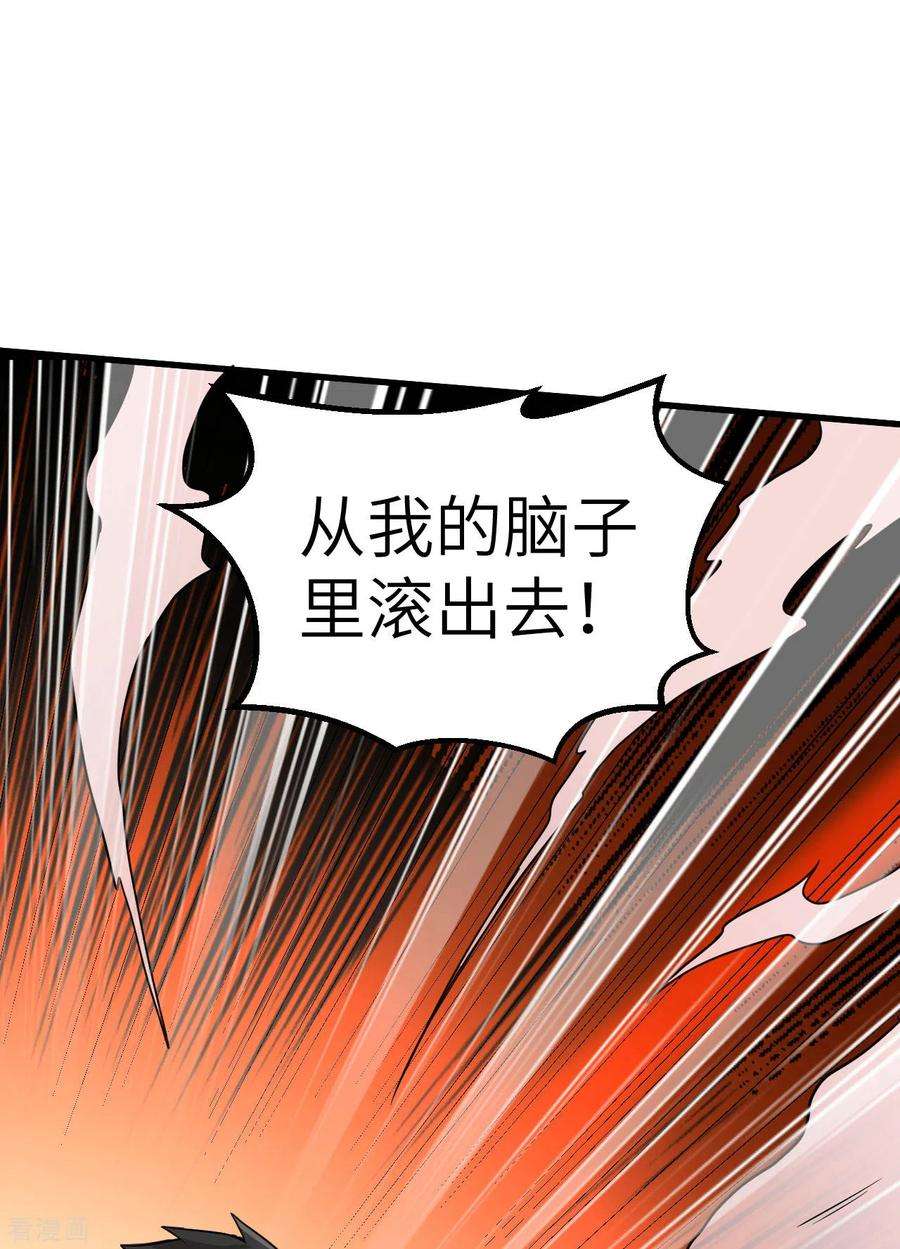 我和妹子们的荒岛余生128话