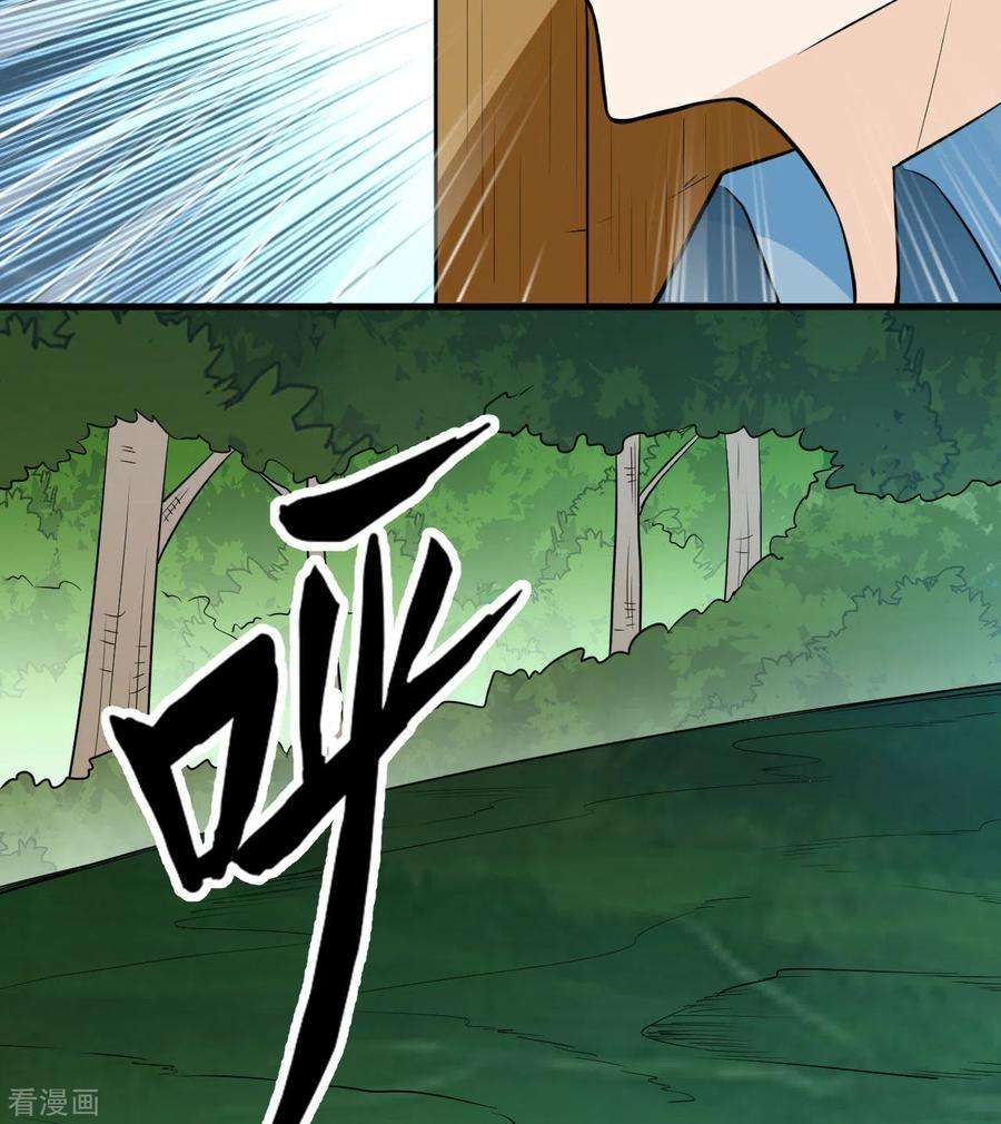 我和妹子们的荒岛余生128话