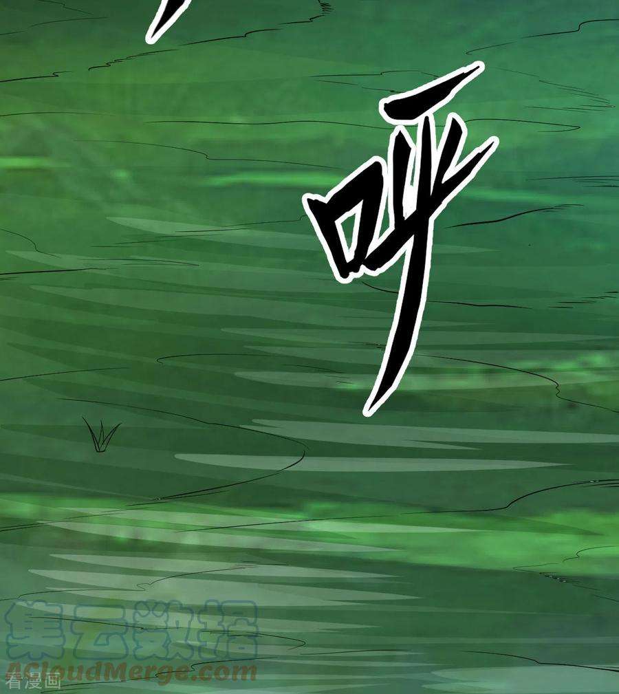 我和妹子们的荒岛余生128话